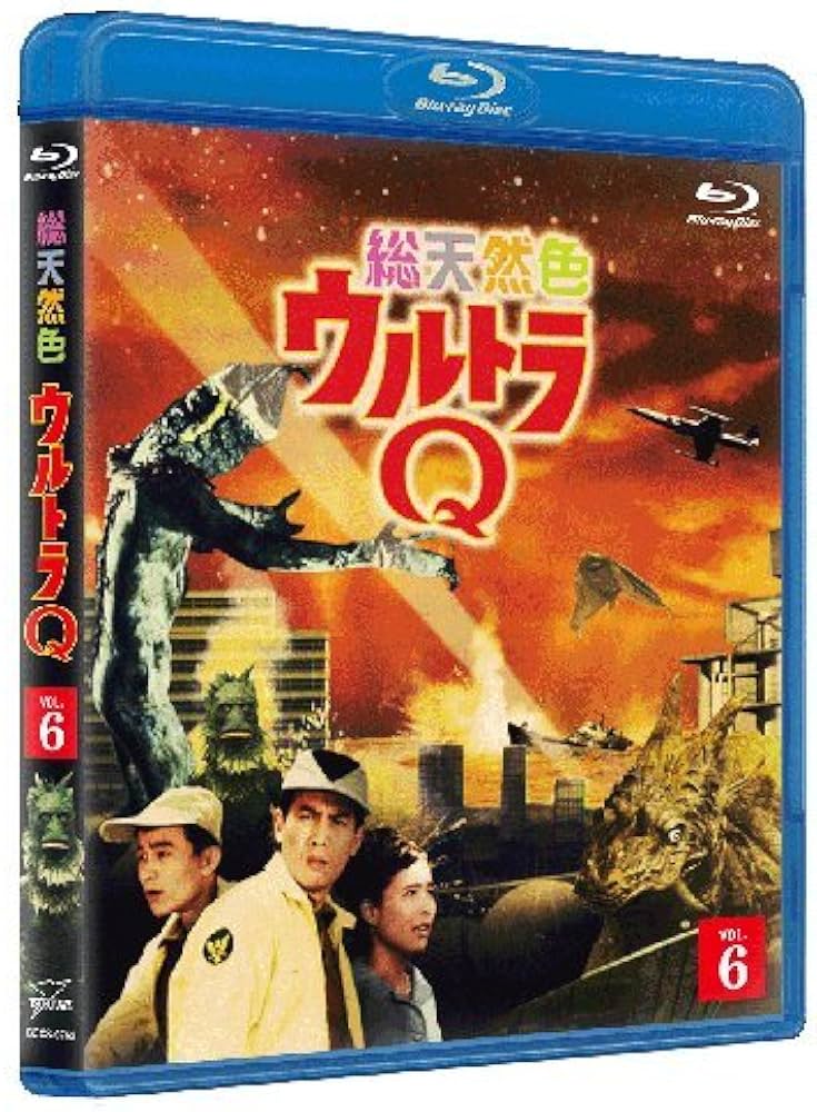 Amazon.co.jp: 総天然色ウルトラQ 6 [Blu-ray] : 佐原健二, 西條康彦