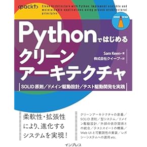 Amazon.co.jp: ソフトウェア開発・言語 - プログラミング: 本