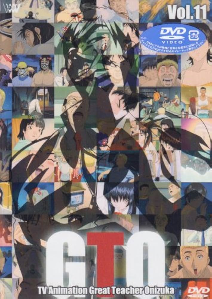 Amazon.co.jp: TVアニメーション GTO Vol.11 [DVD] : 高木渉, 折笠