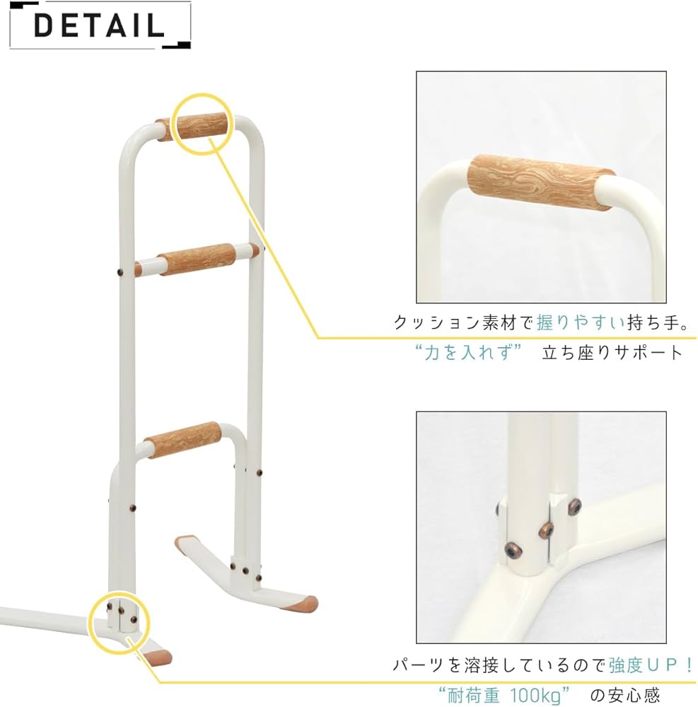 Amazon.co.jp: 楽々健 立ち上がり補助手すり3段 ホワイト 【福祉用具