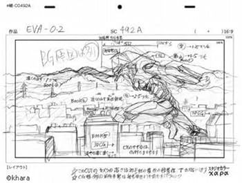 Amazon.co.jp: ヱヴァンゲリヲン新劇場版：破 アニメーション原画集