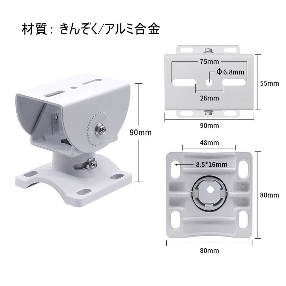 Amazon.co.jp: AKNPMHT 防犯カメラ 取り付け ブラケット 取付金具