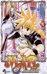 Amazon.co.jp: MAR（1） (少年サンデーコミックス) 電子書籍: 安西
