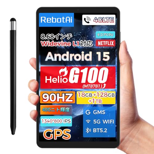 RebotAi 15 タブレット」の人気商品一覧 | 安い商品を通販サイトから