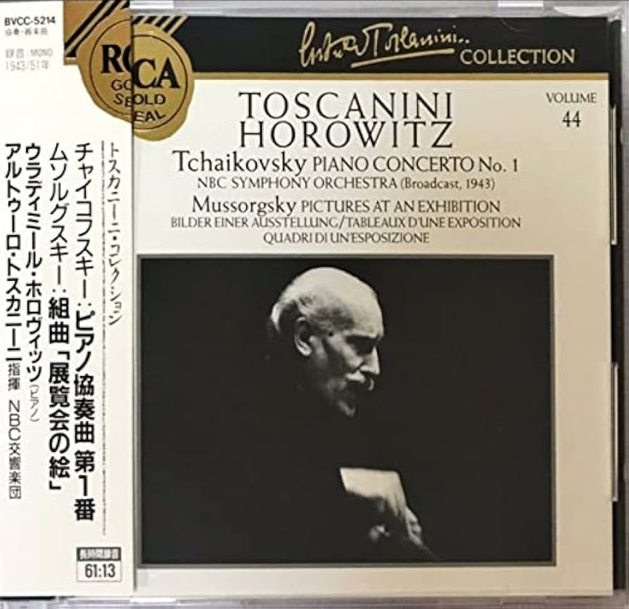 Amazon.co.jp: チャイコフスキー:ピアノ協奏曲第1番: ミュージック