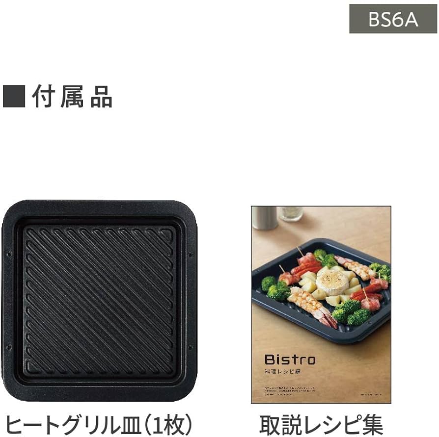 Amazon | パナソニック カウンタートップ ビストロ スチーム オーブン