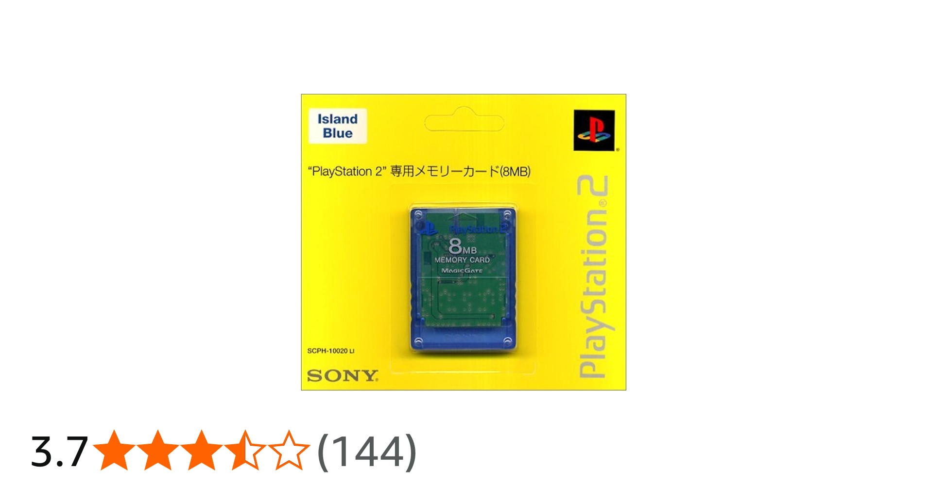 Amazon | PlayStation 2専用メモリーカード(8MB) アイランド・ブルー