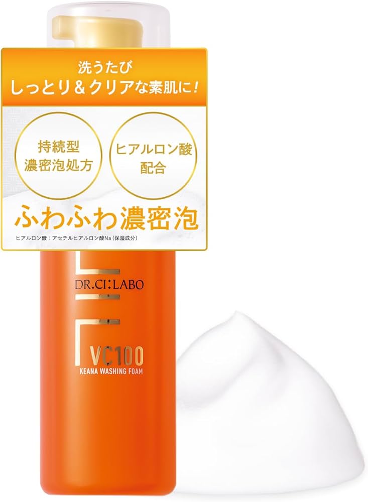 Amazon | ドクターシーラボ (DR.CI:LABO) (旧モデル) VC100