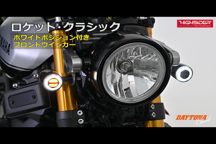 Amazon.co.jp: デイトナ(Daytona) バイク ウインカー LED ホワイト