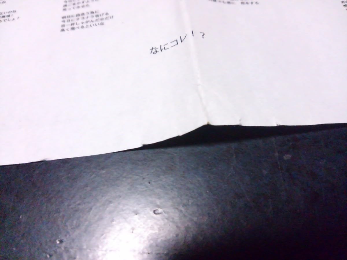 Amazon.co.jp: たぶこれオールスターズたぶコレ？／限定CD