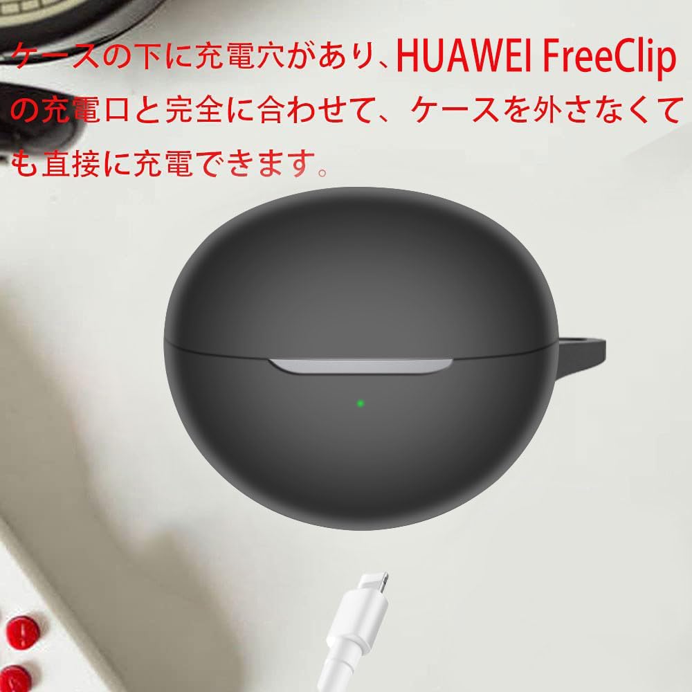 Amazon | For HUAWEI FreeClip ケース [HVUYAL] 紛失防止用のフックを