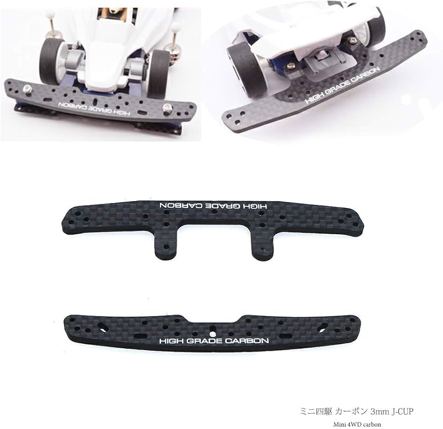 Amazon | ミニ四駆 カーボン カーボンマルチワイドステー カーボン