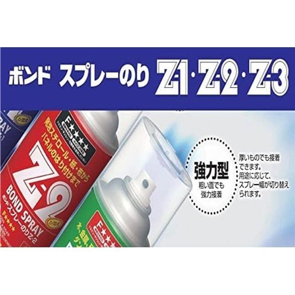 Amazon.co.jp: コニシ ボンドスプレーのり Z3 430ml