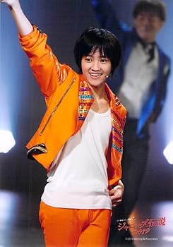 Amazon.co.jp: 少年忍者 元木湧 公式写真 写真 フォト （スリーブ入り