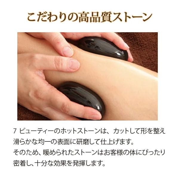 Amazon.co.jp: 足指用玄武岩ホットストーン 8個セット ホットストーン