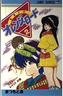 Amazon.com: Izumi Matsumoto: books, biography, latest update