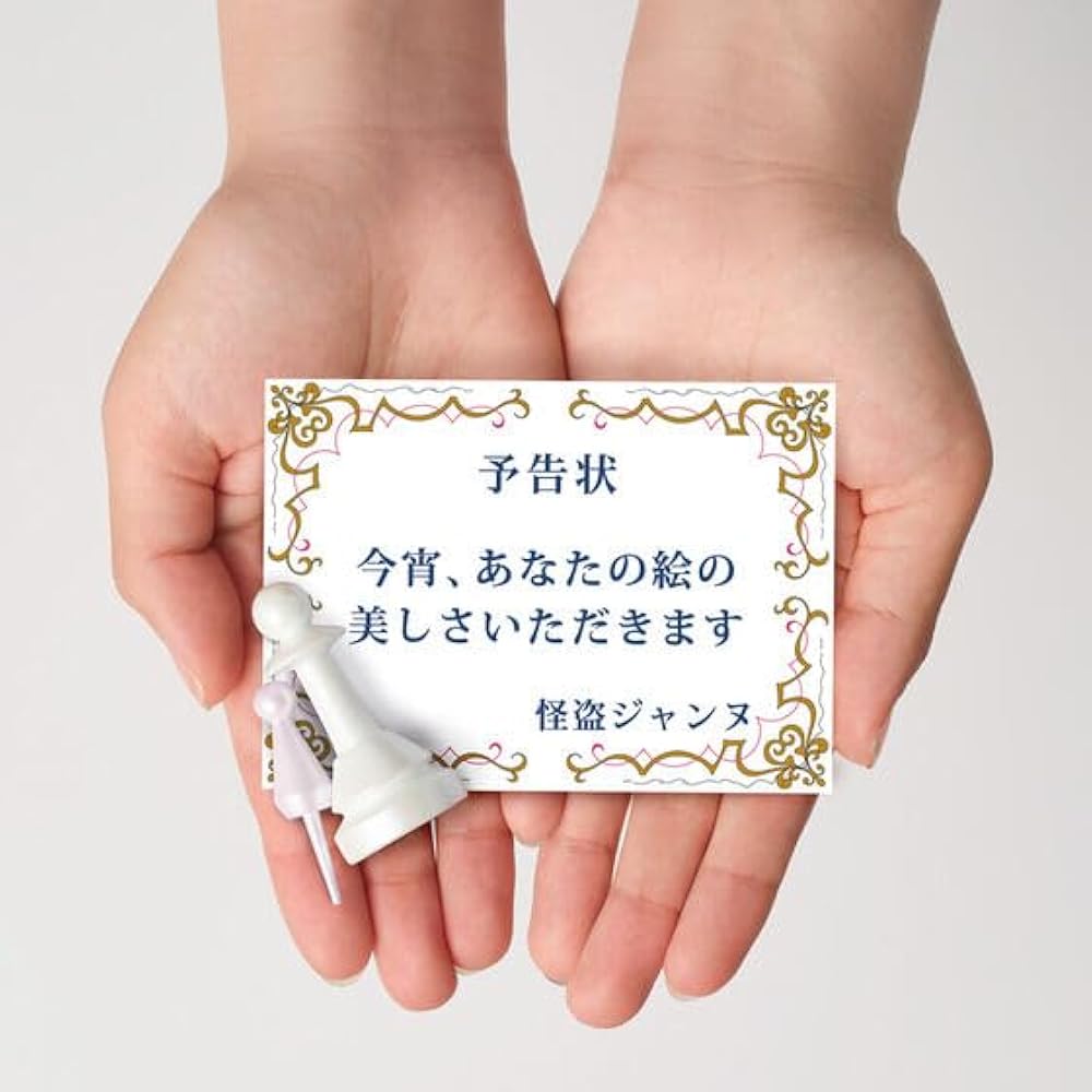 Amazon.co.jp: Special Memorize 神風怪盗ジャンヌ 「ロザリオ