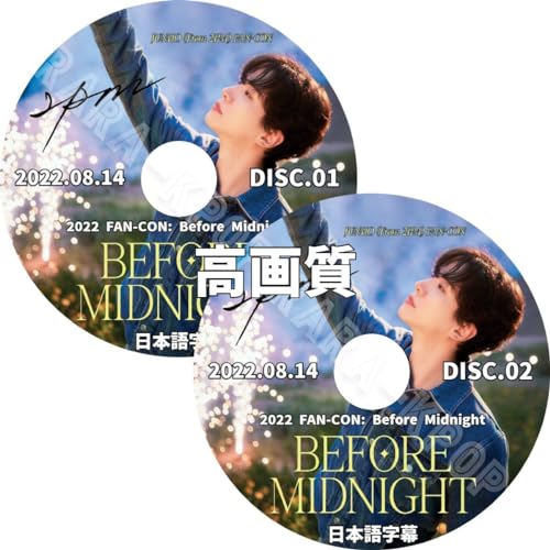 Amazon | JUNHO DVD 2022 ジュノ JUNHO FAN-CON Before Midnight