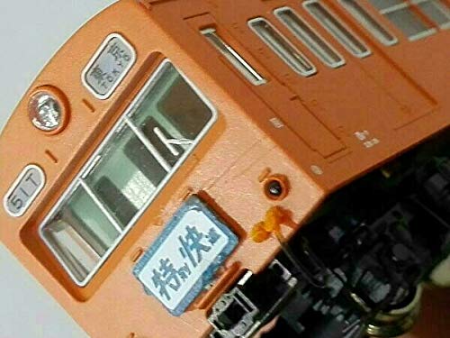 Amazon | Nゲージ KATO 101系電車 (中央線快速) 10両セット 10-253