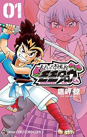 Amazon.co.jp: メトロイド サムス＆ジョイ（1） (コミックボンボン