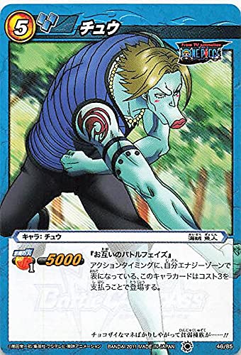 Amazon.co.jp: バンダイ ミラクルバトルカードダス ワンピース チュウ