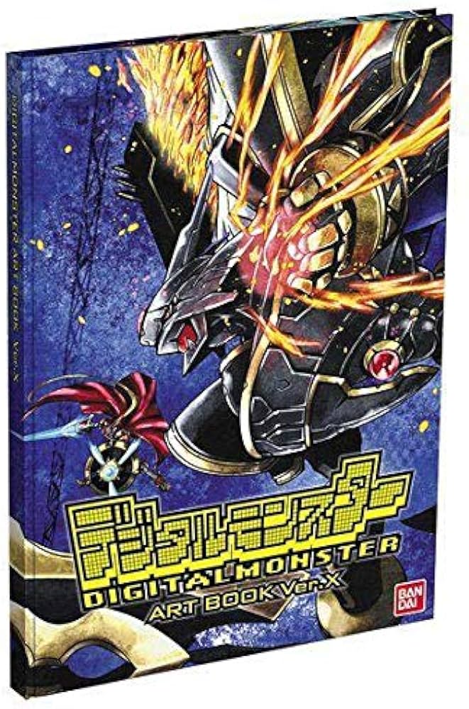 Amazon.co.jp: デジタルモンスター ART BOOK Ver.X デジモン アート
