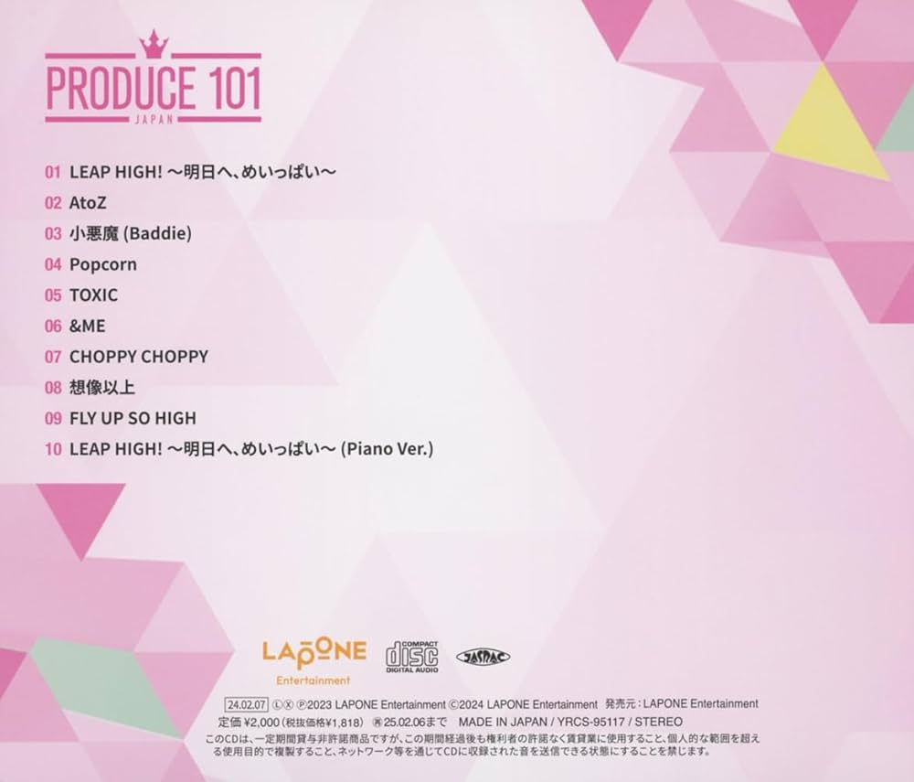 Amazon.co.jp: PRODUCE 101 JAPAN THE GIRLS: ミュージック