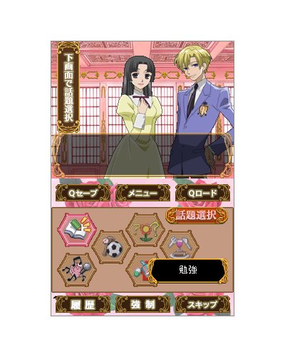 桜蘭高校ホスト部DS(通常版) : Amazon.ca: Video Games