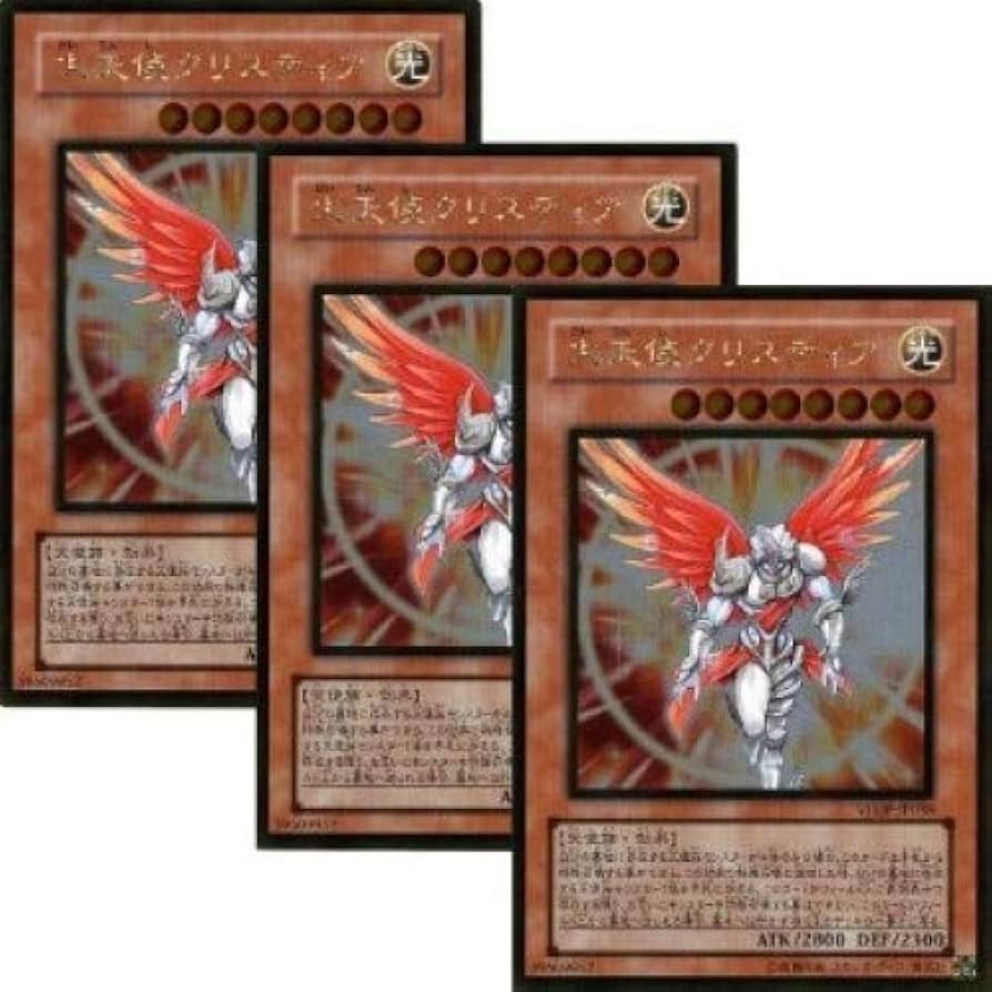 Amazon.co.jp: VJMP-JP038-GR 《遊戯王カード》 【 大天使クリスティア