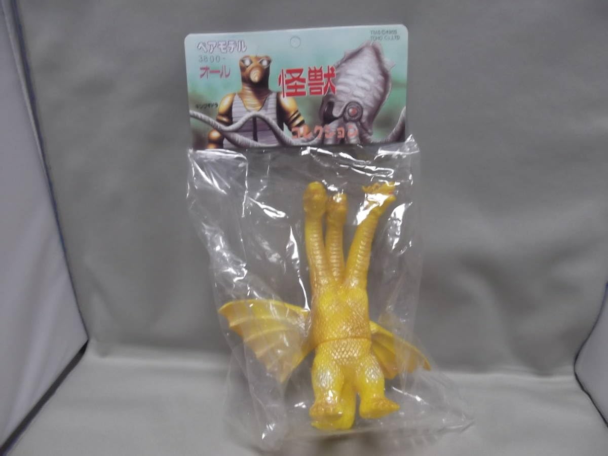 Amazon.co.jp: 【未開封】キングギドラ☆ベアモデル オール怪獣
