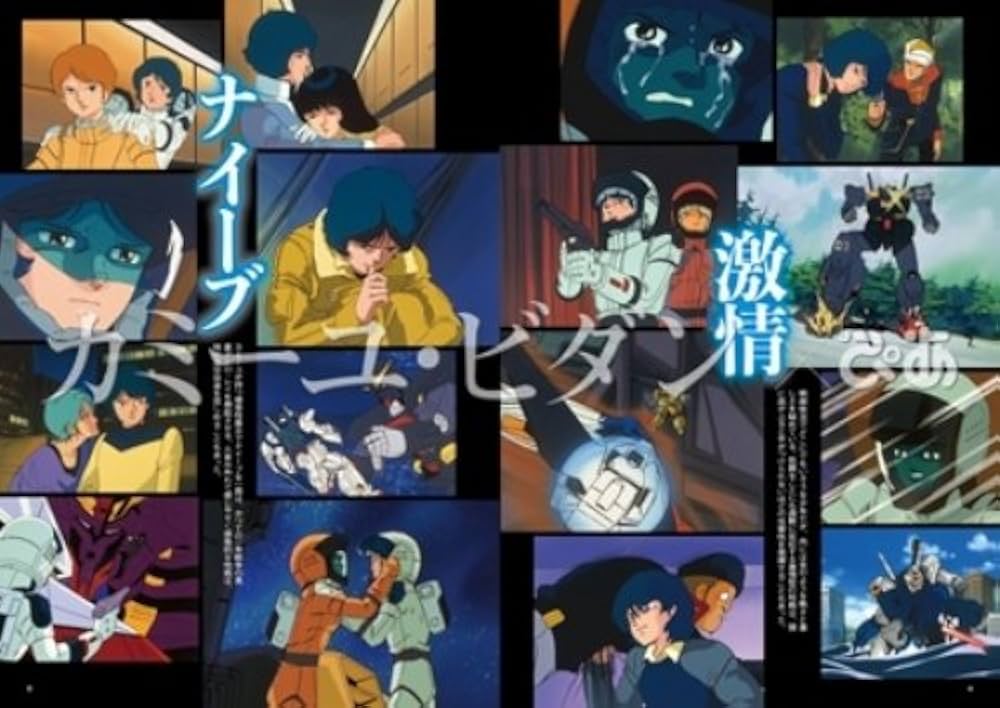 Amazon.co.jp: カミーユ・ビダン×ぴあ (ぴあMOOK) : Japanese Books