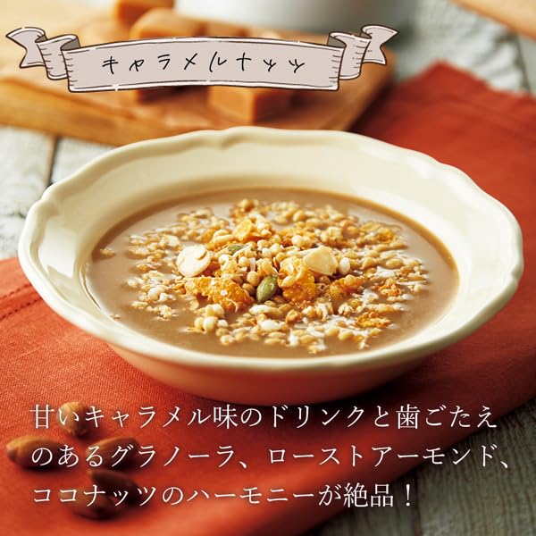 Amazon.co.jp: マイクロダイエット シリアルミックスパック(14食