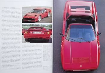 フェラ-リV8のすべて (CG BOOKS) | キース ブルーメル, Bluemel,Keith