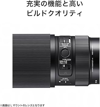 Amazon.co.jp: シグマ(Sigma) レンズ 105mm F2.8 DG DN MACRO Sony