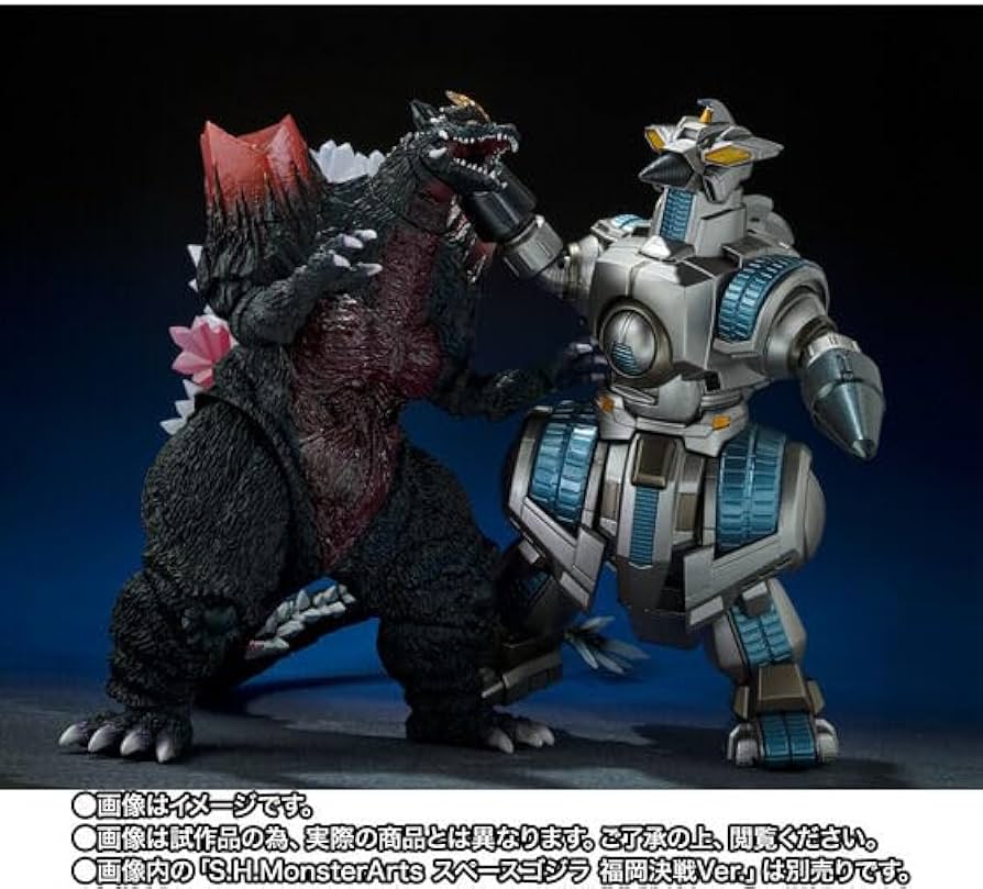 Amazon | SH モンスター アーツ M.O.G.E.R.A. G.フォース格納ドック