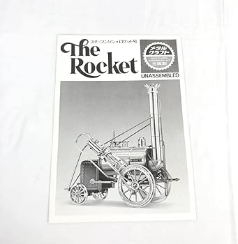 Amazon | THE ROCKET 蒸気機関車 鉄道模型 トーマス ロケット号