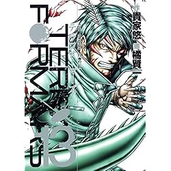 Amazon.co.jp: テラフォーマーズ 1-22巻 新品セット : 本