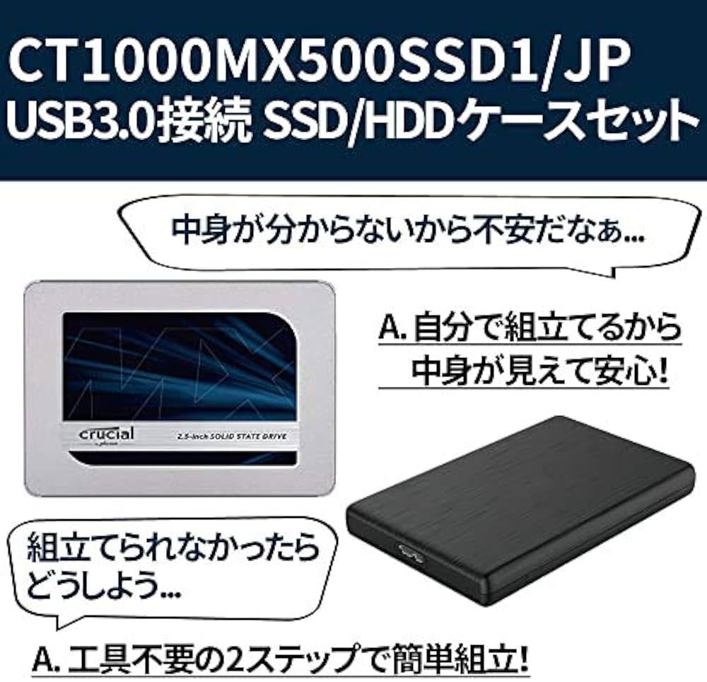 Amazon | Crucial SSD 1000GB MX500 内蔵2.5インチ 7mm MX500 (9.5mm