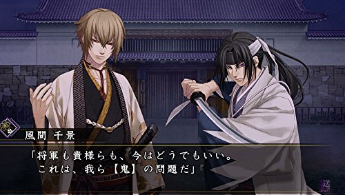 Amazon.co.jp: 薄桜鬼 真改 風ノ章 限定版 - PS Vita : ゲーム
