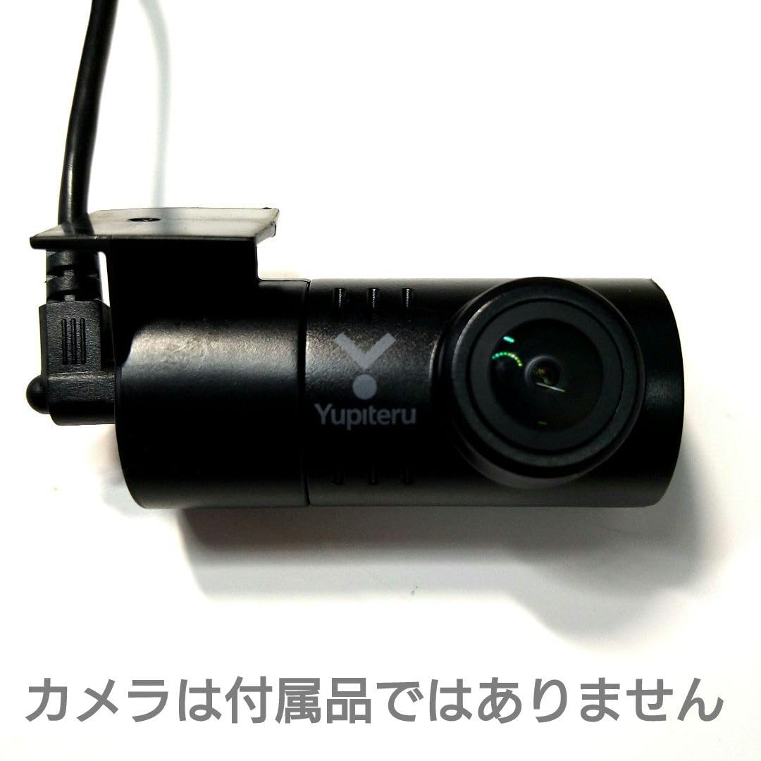 Amazon.co.jp: Yupiteru ユピテル ドライブレコーダー用 前後接続