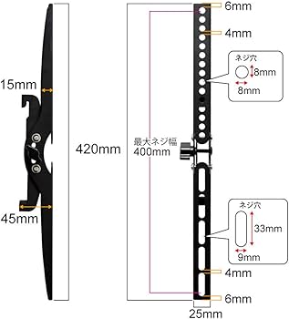Amazon | テレビ ホッチキス止め 37～65型 耐荷重25kg TVセッター壁