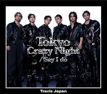 Amazon.co.jp: 【 先着 3形態DVDセット 】 Travis Japan / 1st