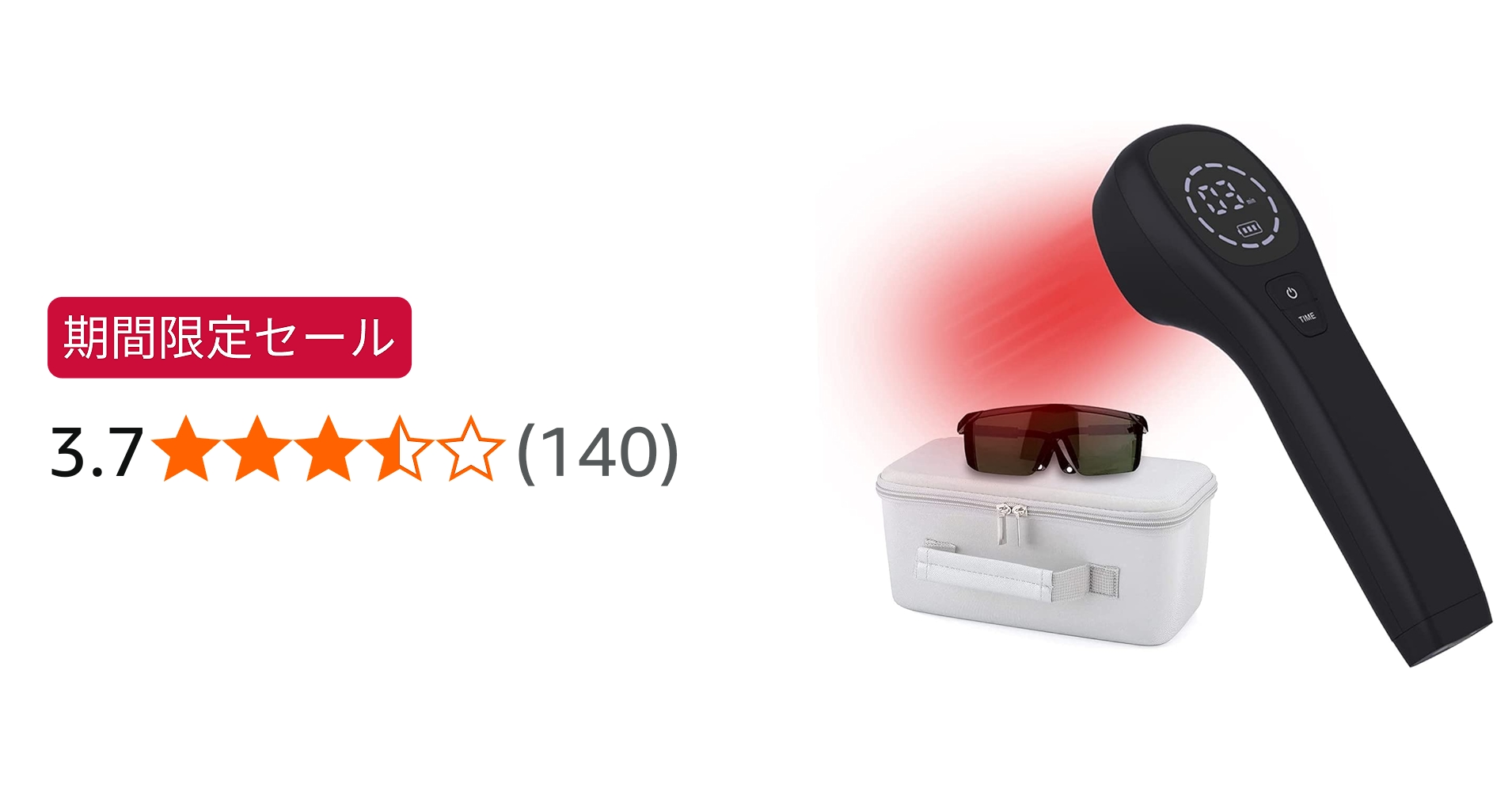 Amazon | スーパーライザー 家庭用 lllt red light 2*808nm 12*650nm