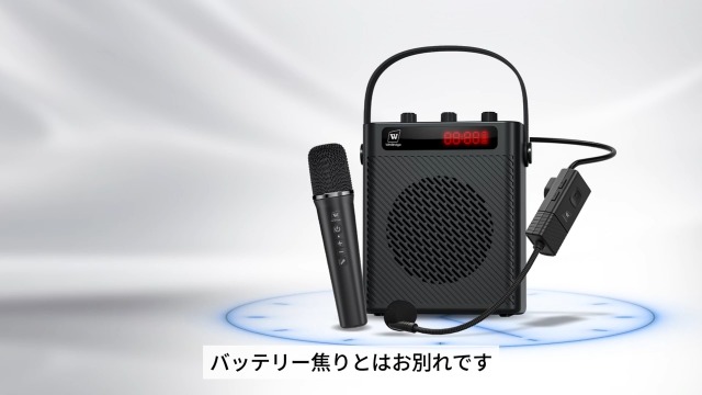 Amazon.co.jp: WinBridge ポータブル拡声器 40W スピーカーセット PA