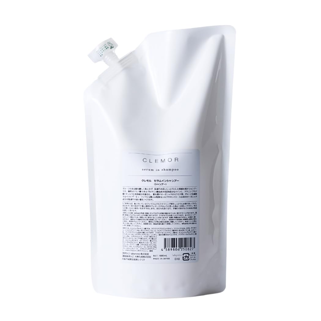 Amazon | ラビネス クレモルセラムインシャンプー 美容室専売品