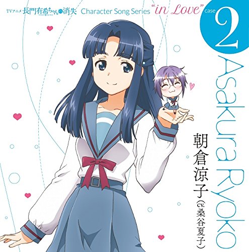 希少】アニメック Vol.20～31 '83年10月～'84年2月17冊セット 希少