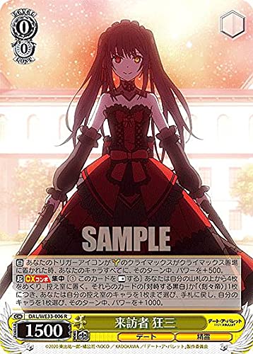 Amazon.co.jp: ヴァイスシュヴァルツ DAL/WE33-006 来訪者 狂三 (R