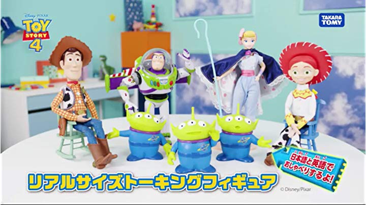 Amazon.co.jp: トイ・ストーリー4 リアルサイズ ト-キングフィギュア
