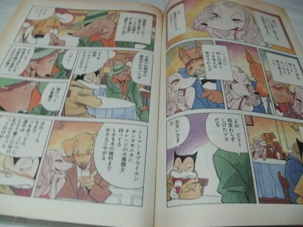 Amazon.co.jp: モーニング 2008年 No.46 『 表紙/巻頭フルカラー浦沢