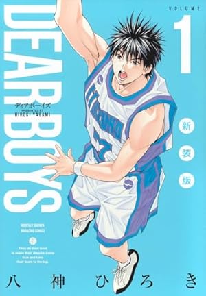 Amazon.co.jp: DEAR BOYS ACT2(28) (月刊マガジンコミックス) : 八神